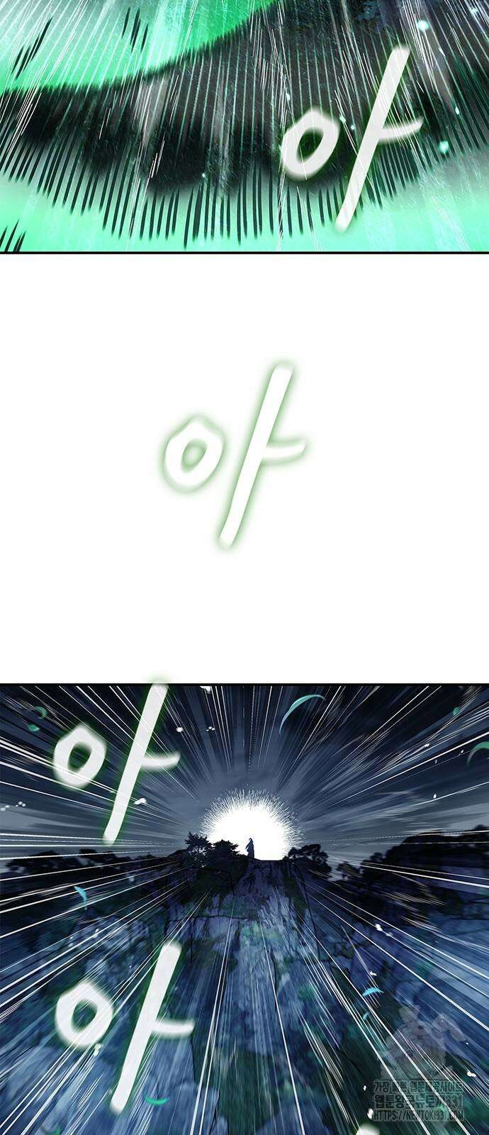 천화서고 대공자 71화 5