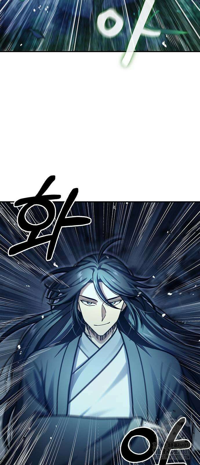 천화서고 대공자 71화 6