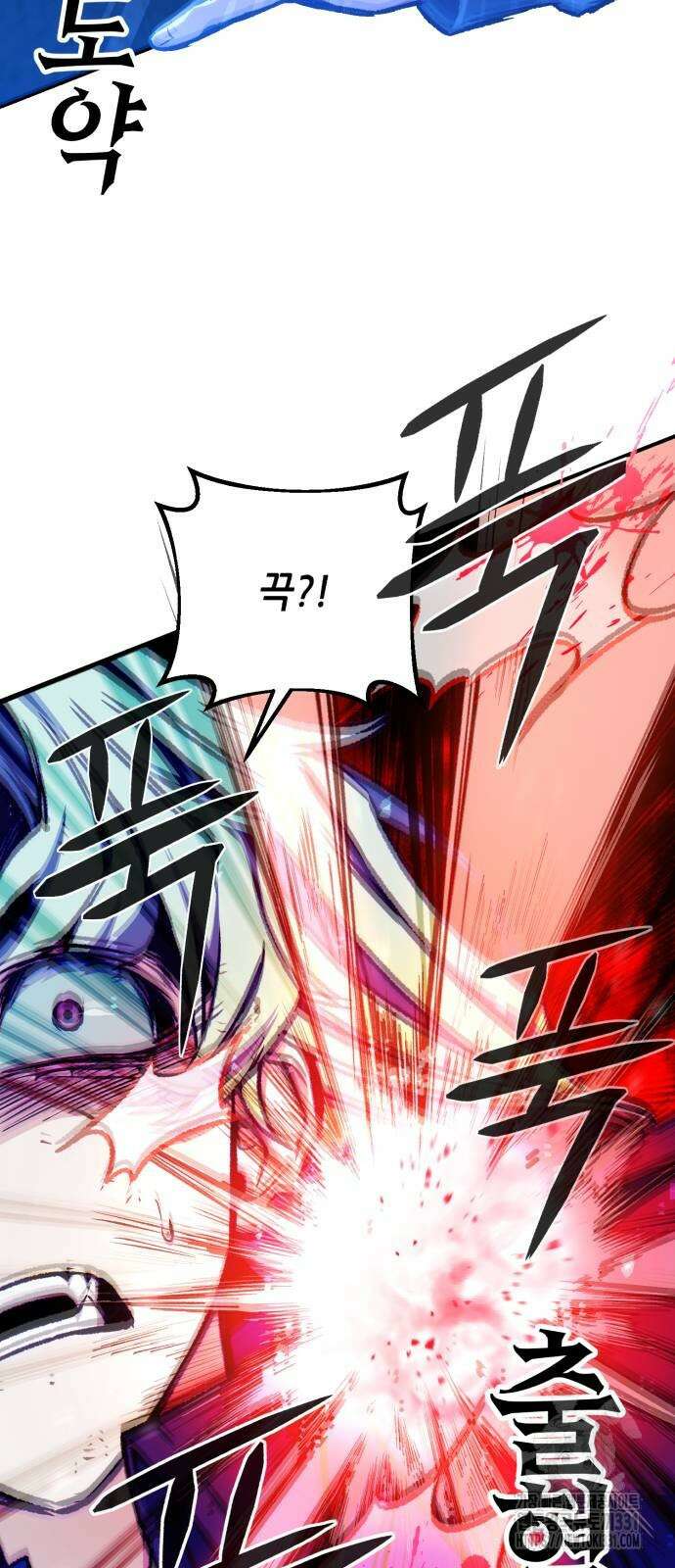 혼자 다 해 먹는 천재 암살자 25화 12