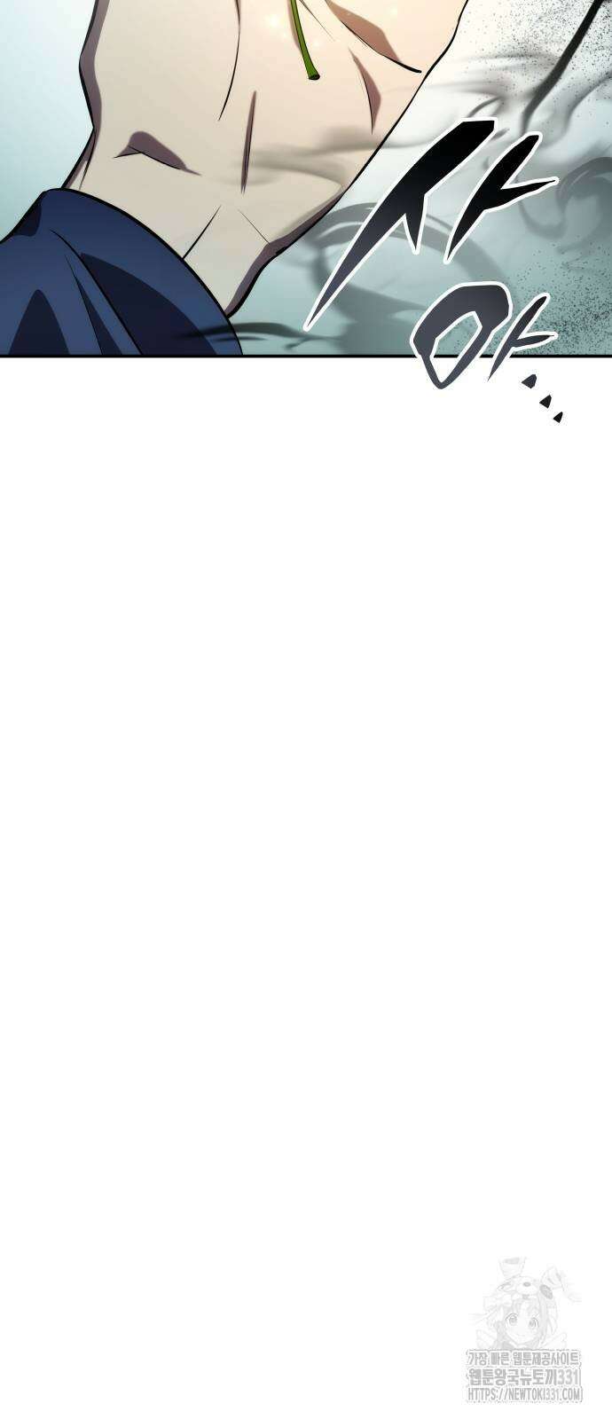 약빨이 신선함 78화 39
