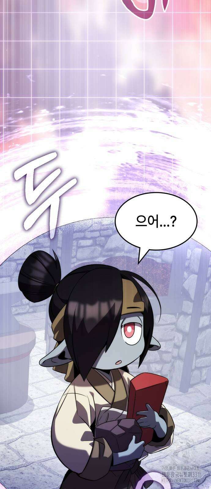 약빨이 신선함 78화 67
