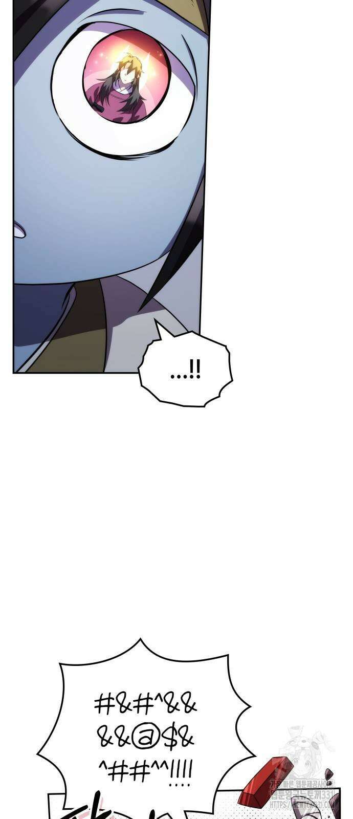 약빨이 신선함 78화 71