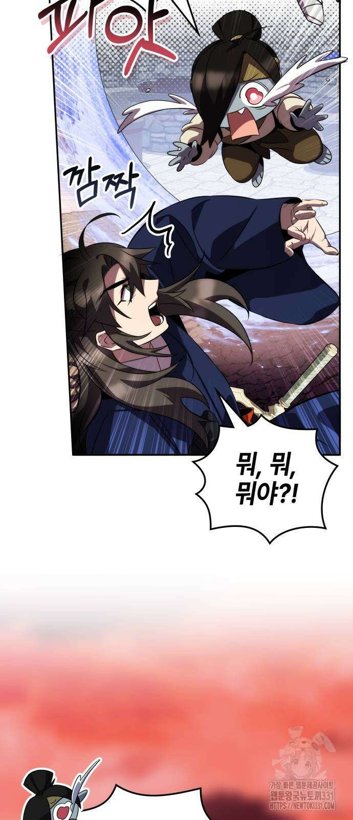 약빨이 신선함 78화 72