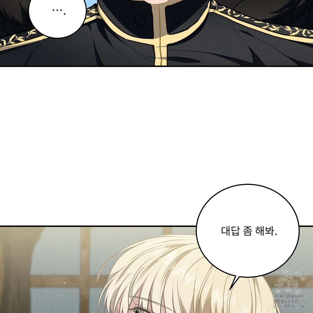 플레이어로 살아남는 방법 47화 9