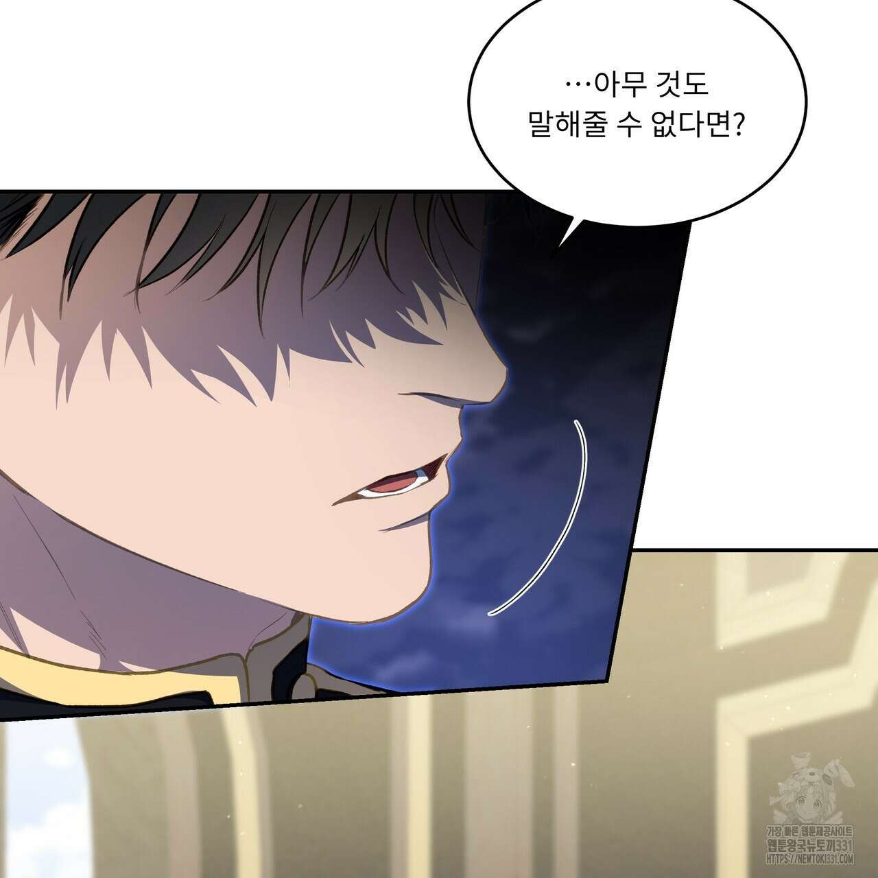플레이어로 살아남는 방법 47화 11