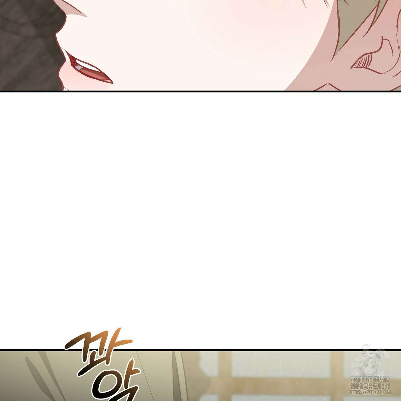 플레이어로 살아남는 방법 47화 15