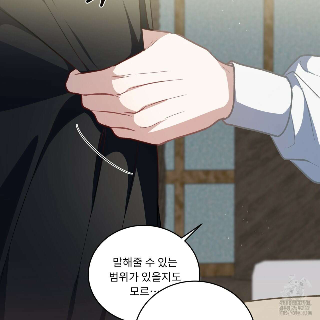 플레이어로 살아남는 방법 47화 16