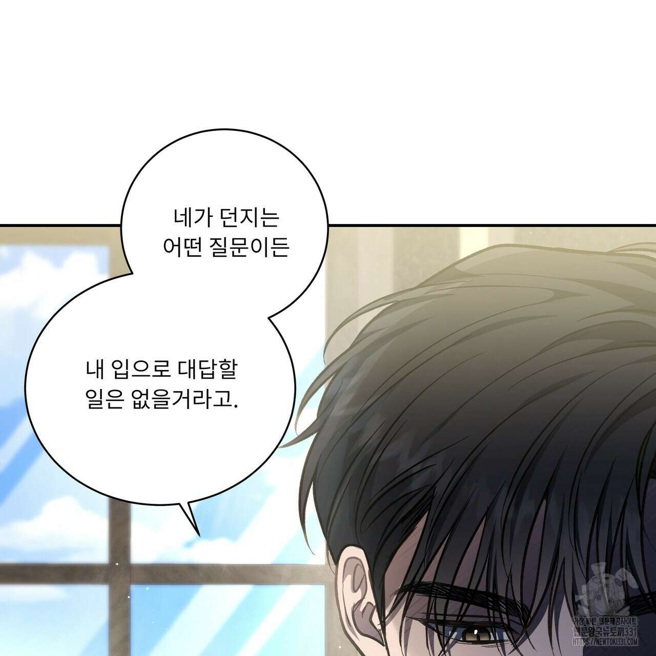 플레이어로 살아남는 방법 47화 21