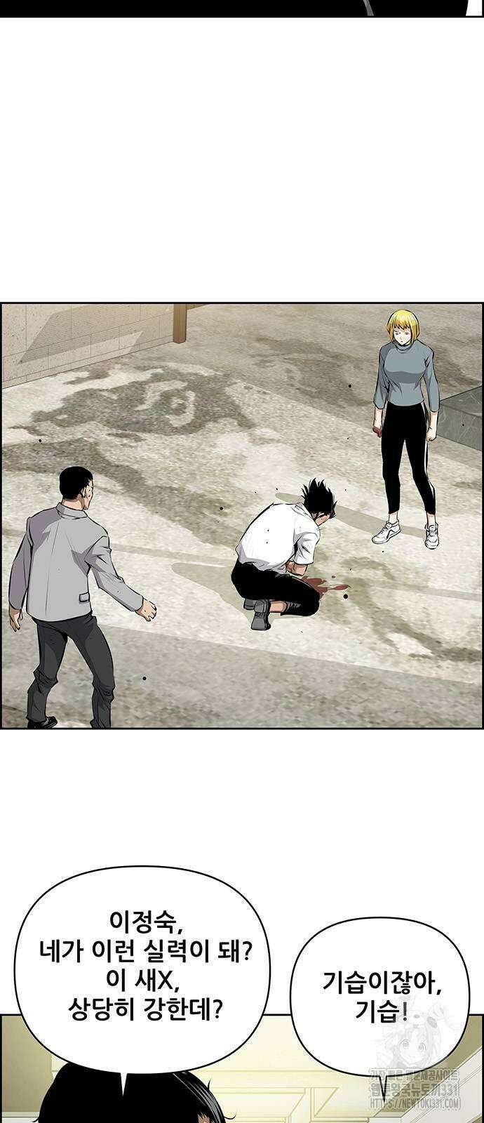 장풍전 117화 2