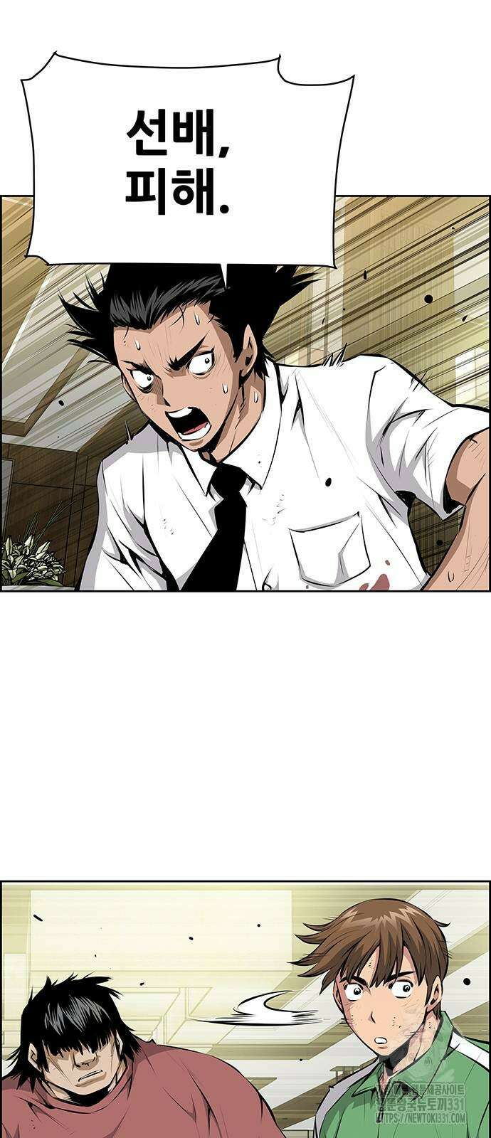 장풍전 117화 8