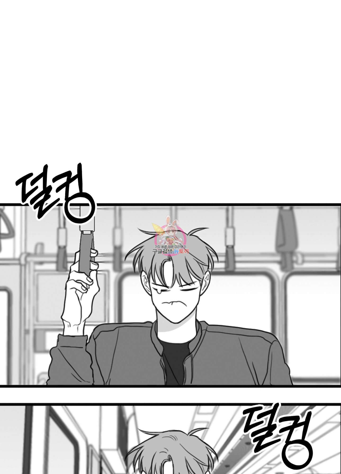 소년의 사랑 시즌2 16화 1