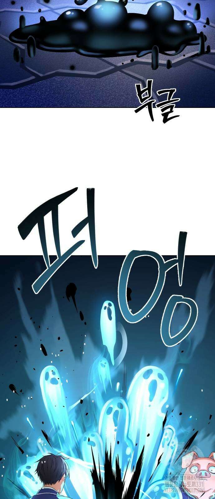 오!단군 16화 10