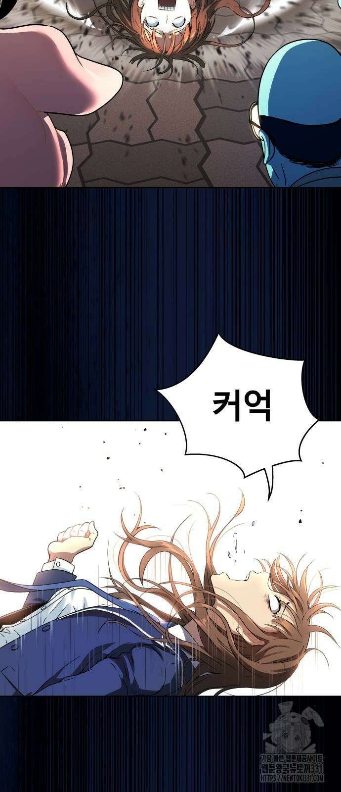 오!단군 16화 32