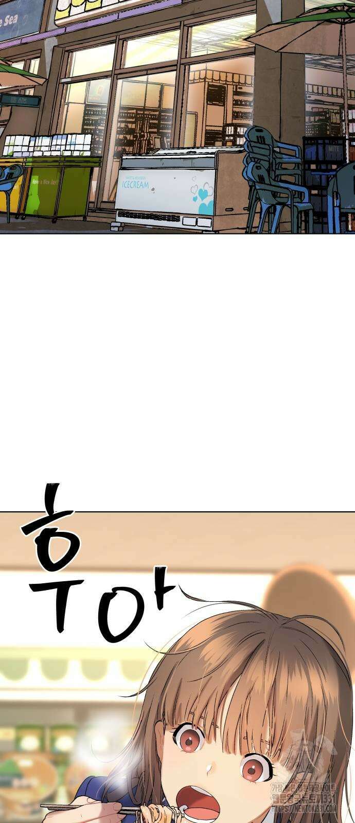 오!단군 16화 63