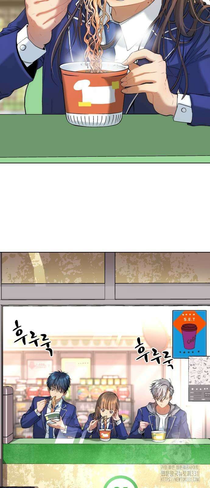 오!단군 16화 64