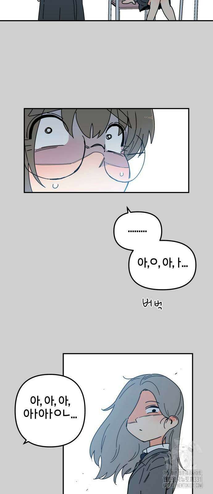 로봇소녀 노이도 6화 12