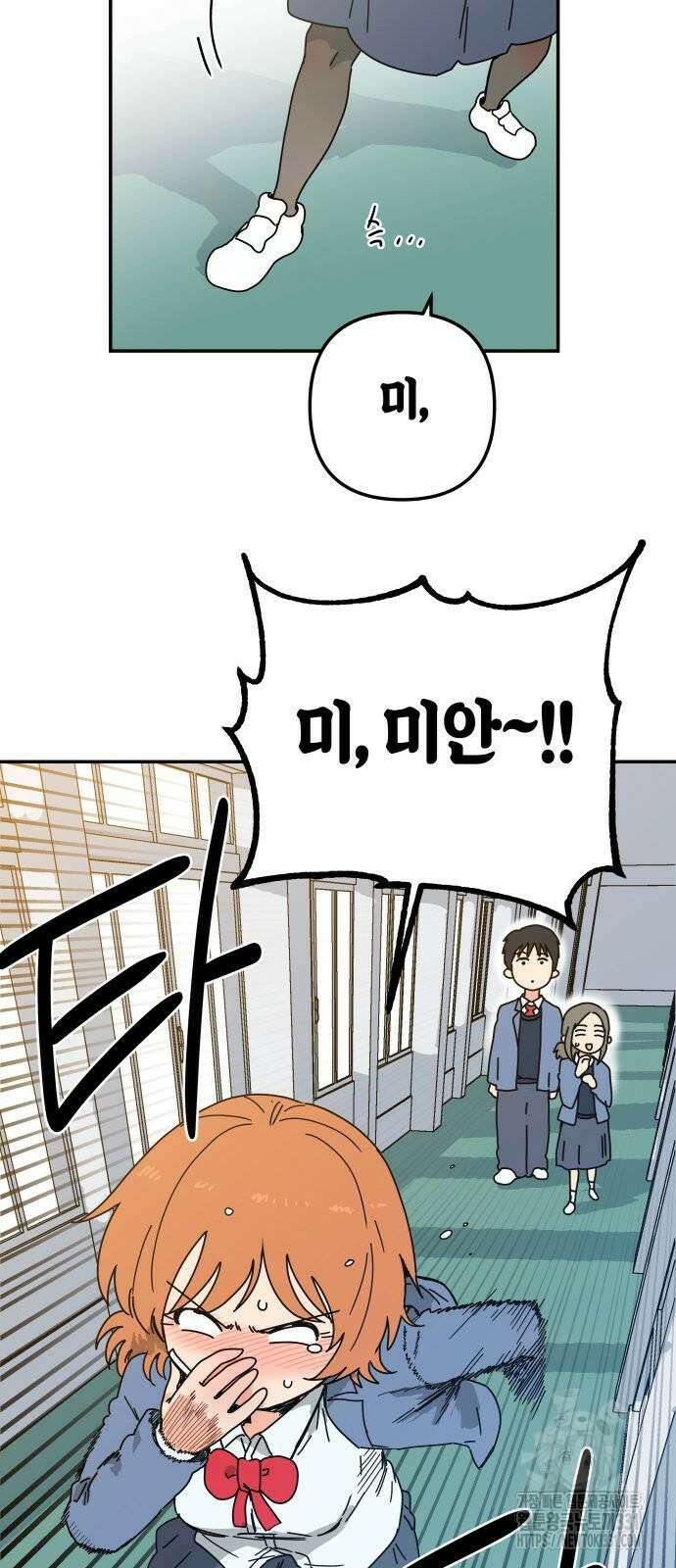 로봇소녀 노이도 6화 40