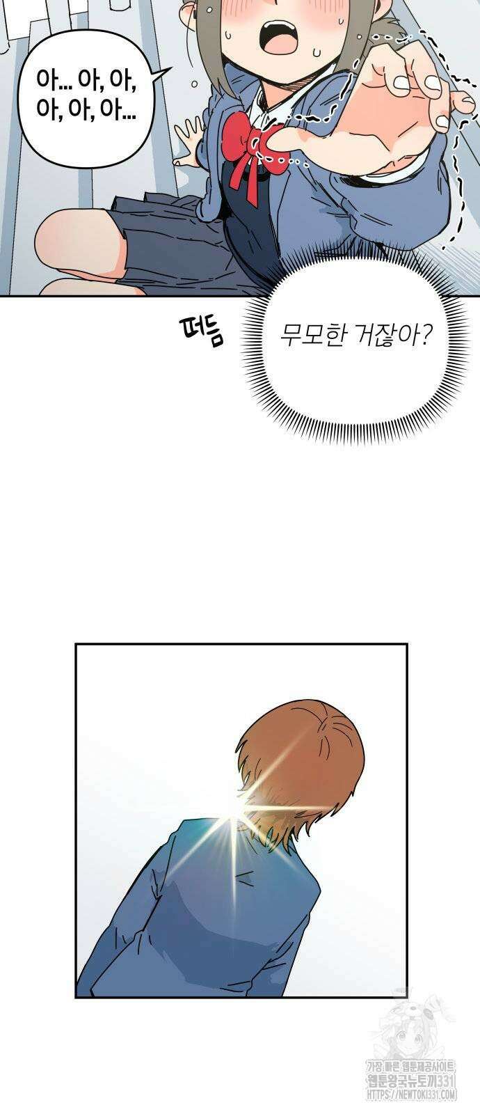 로봇소녀 노이도 6화 68