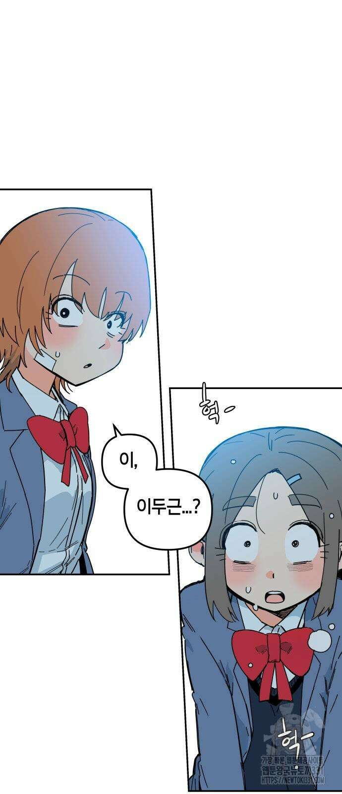 로봇소녀 노이도 6화 72