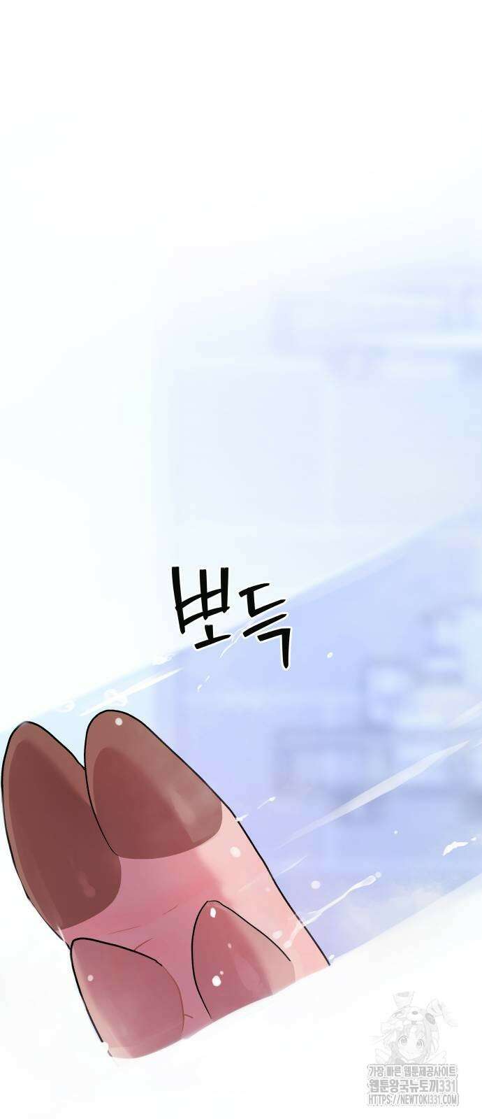 오!단군 18화 6