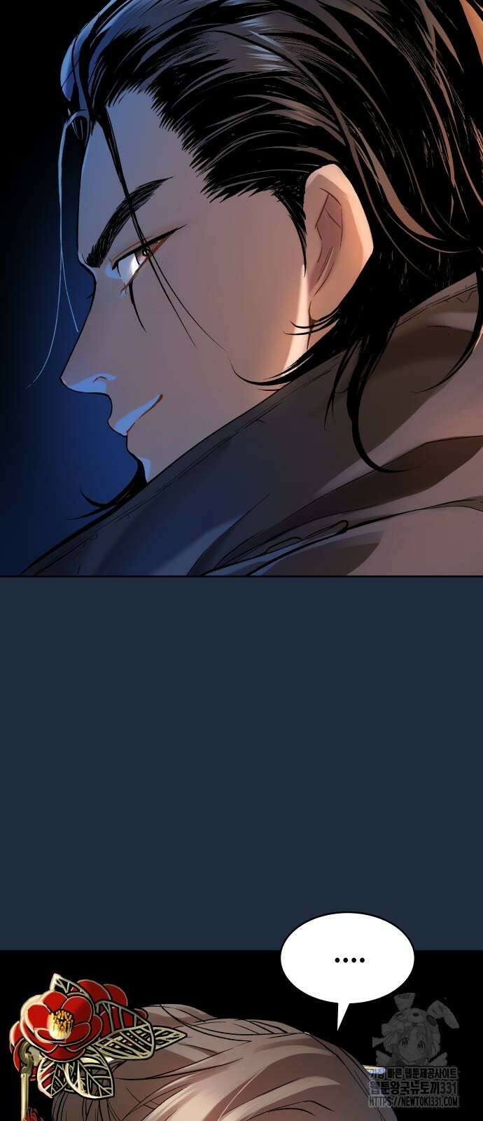 오!단군 18화 21