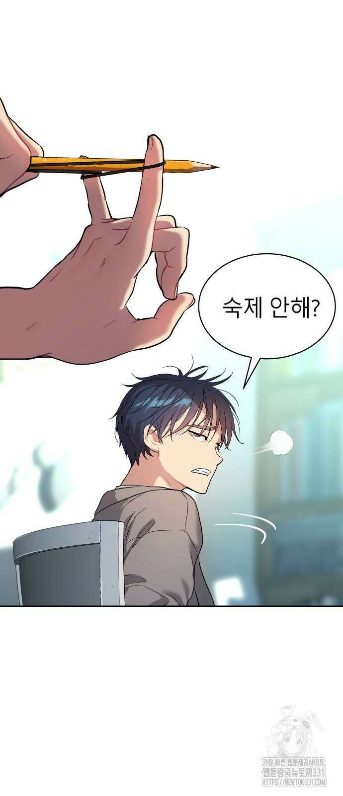 오!단군 18화 30