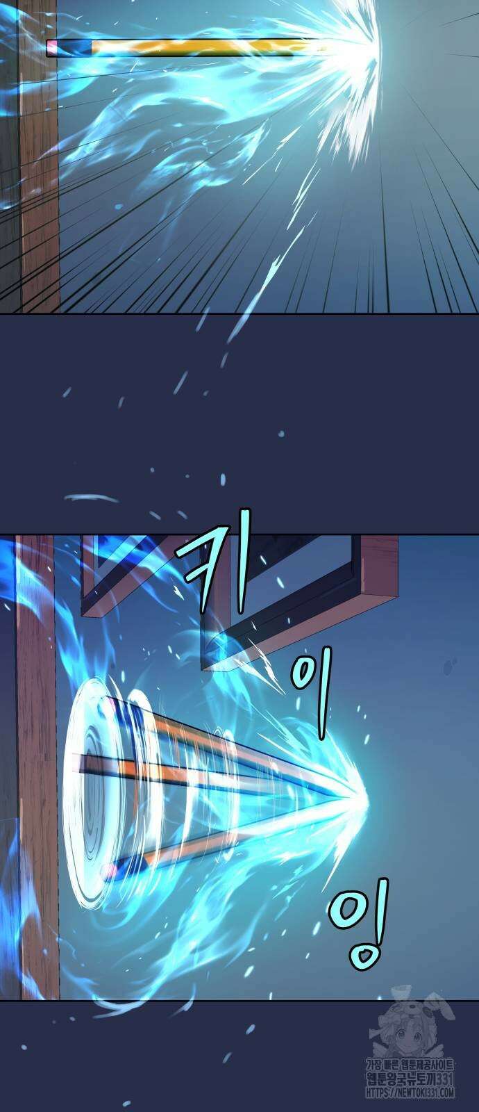오!단군 18화 34