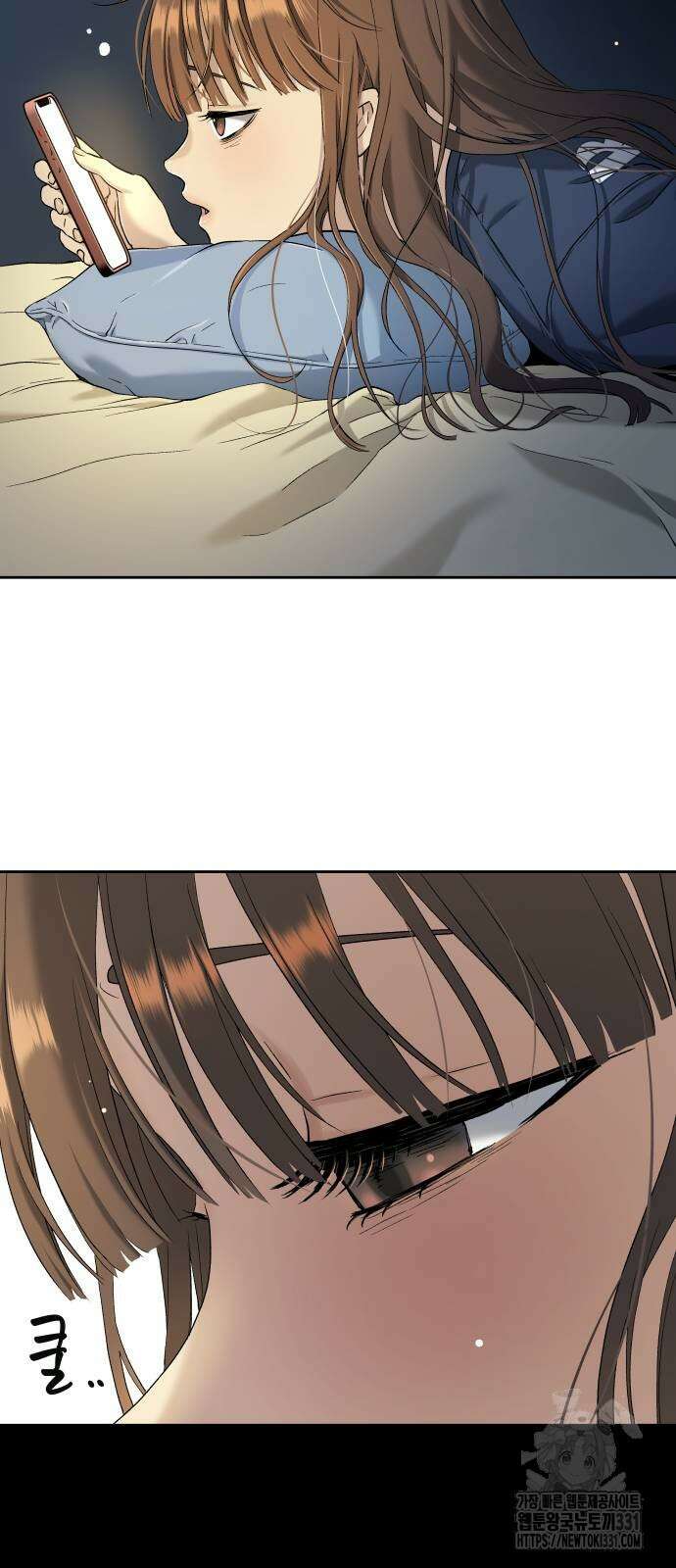 오!단군 18화 69