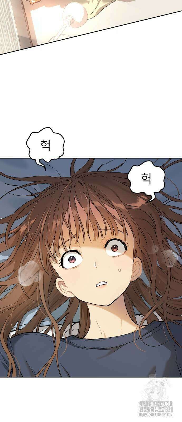 오!단군 18화 92