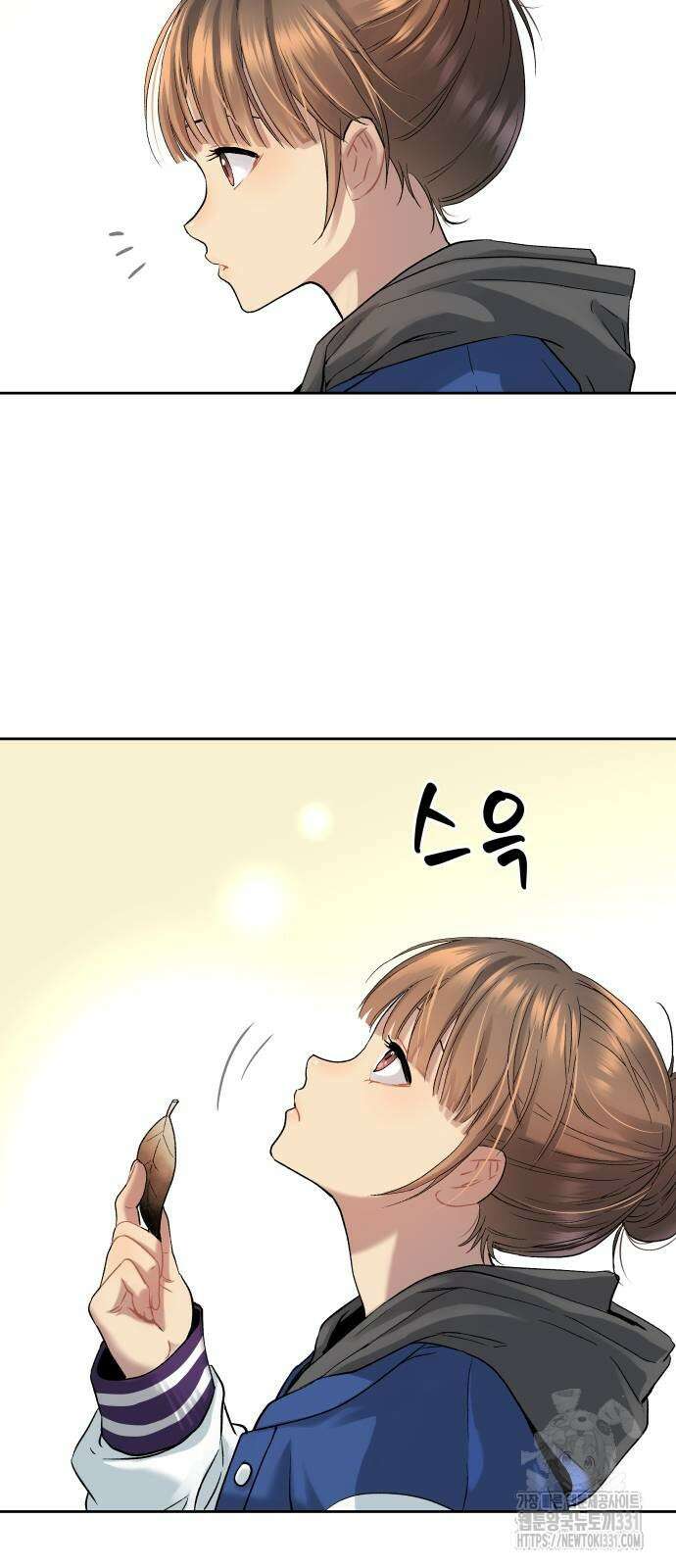 오!단군 18화 98