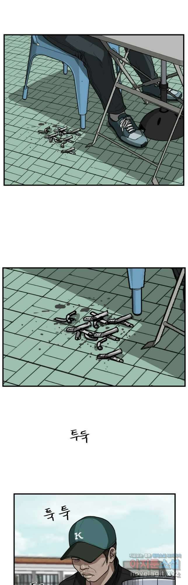 망자의 서 64화 11