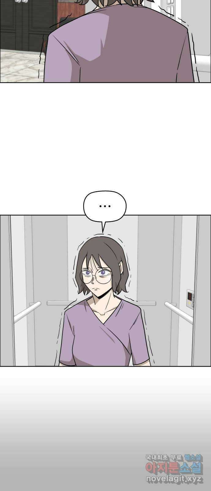 사이다걸 [시즌2]081화 : 악어의 눈물(10) 7