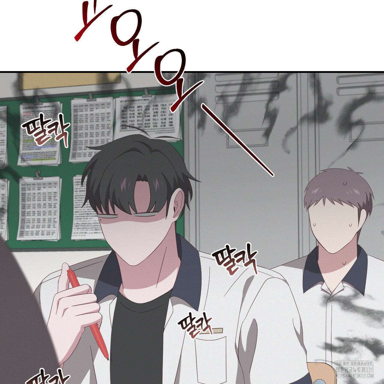 영웅은 죽고 싶다 22화 9