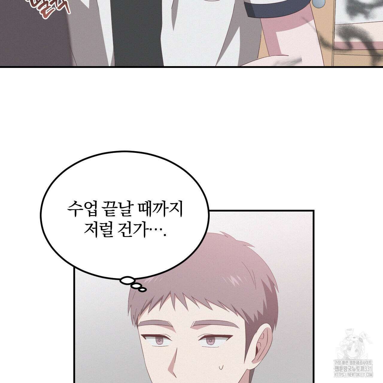 영웅은 죽고 싶다 22화 10