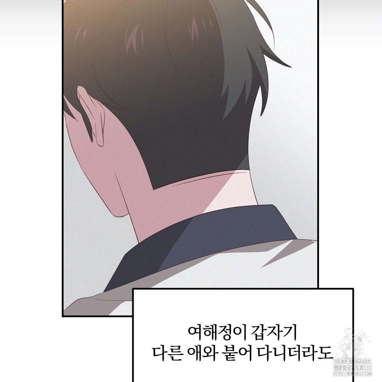 영웅은 죽고 싶다 22화 19