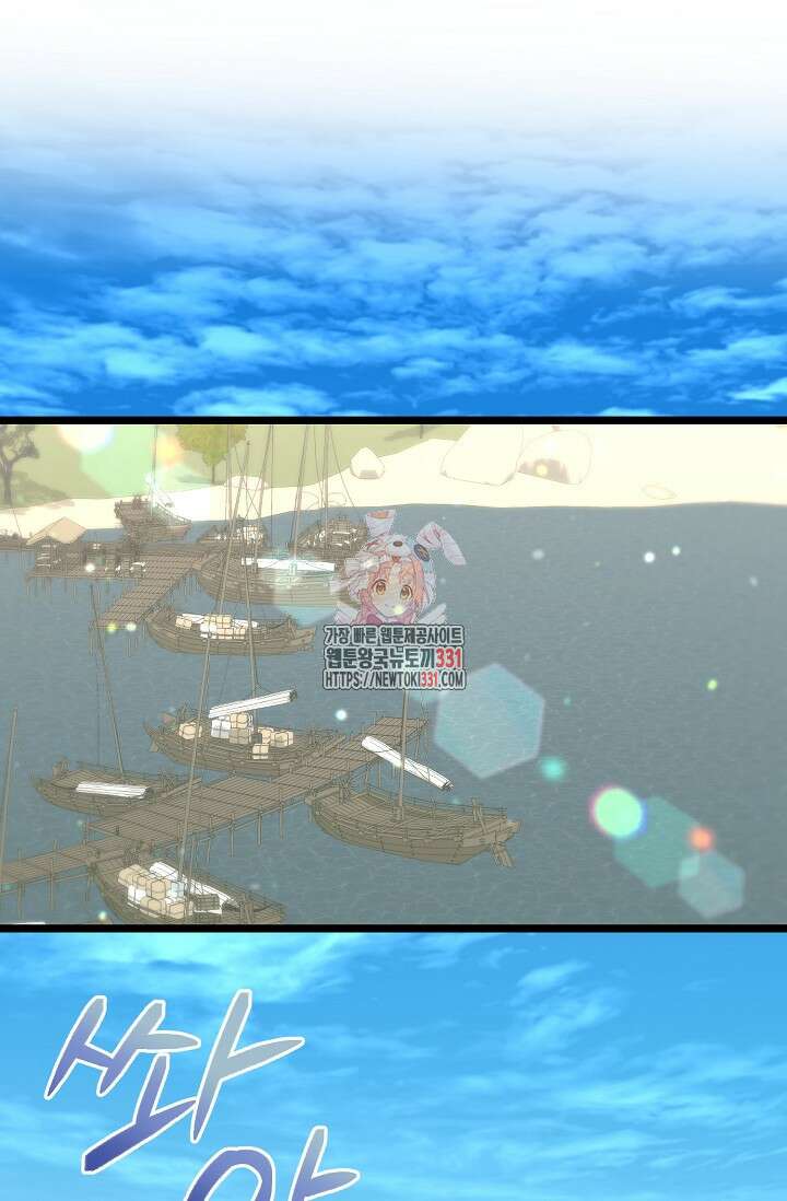 열병 73화 1