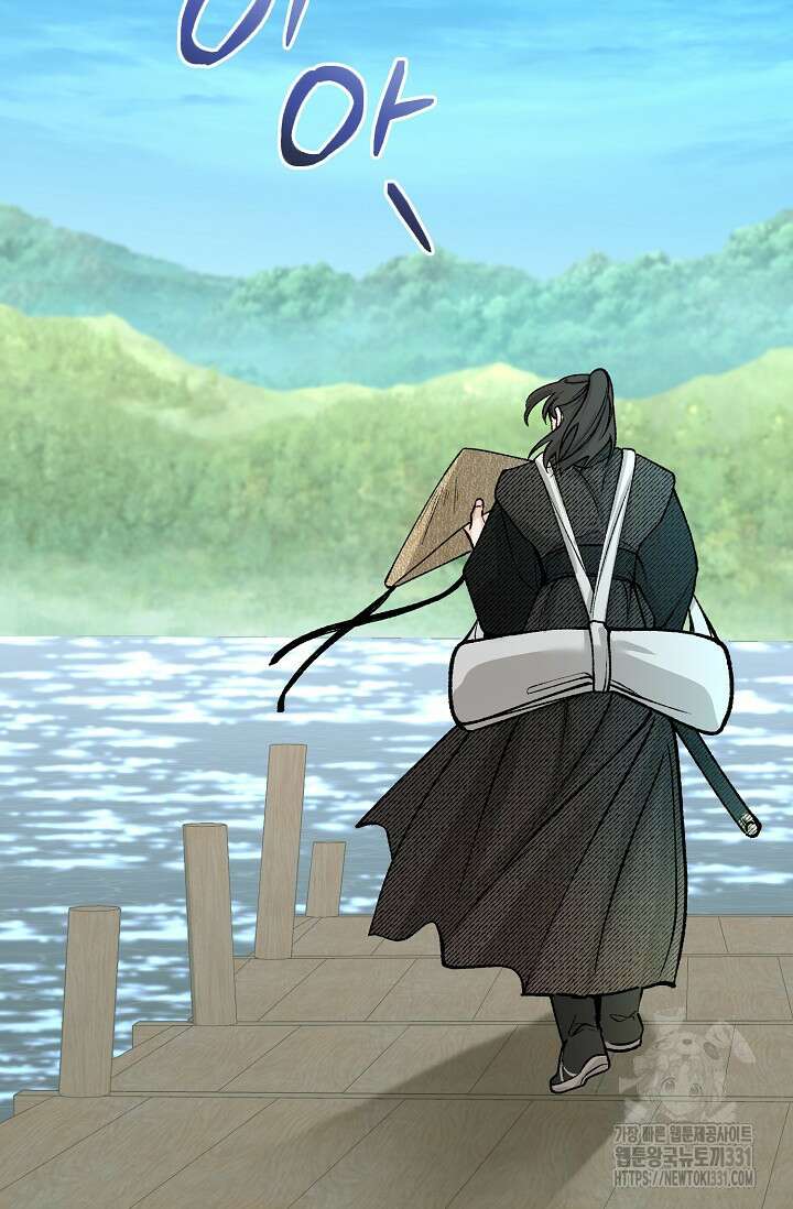 열병 73화 2