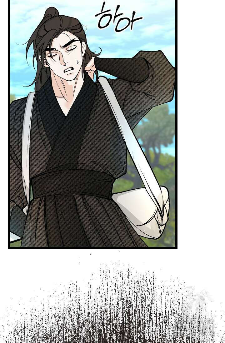 열병 73화 7