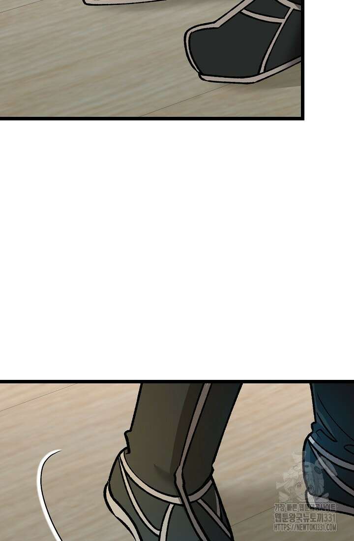 열병 73화 14