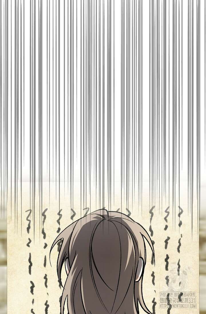 열병 73화 18
