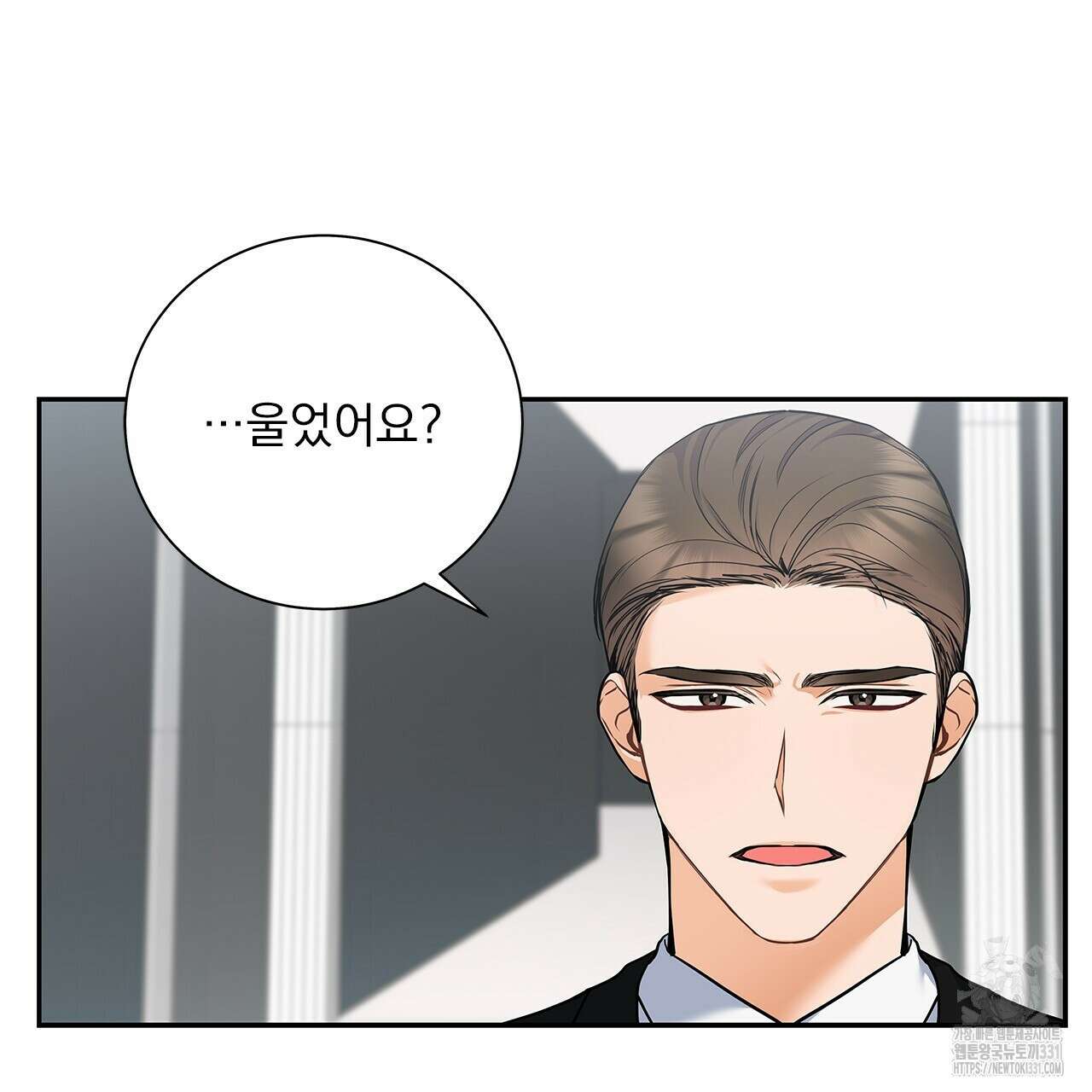 이오해 59화 16
