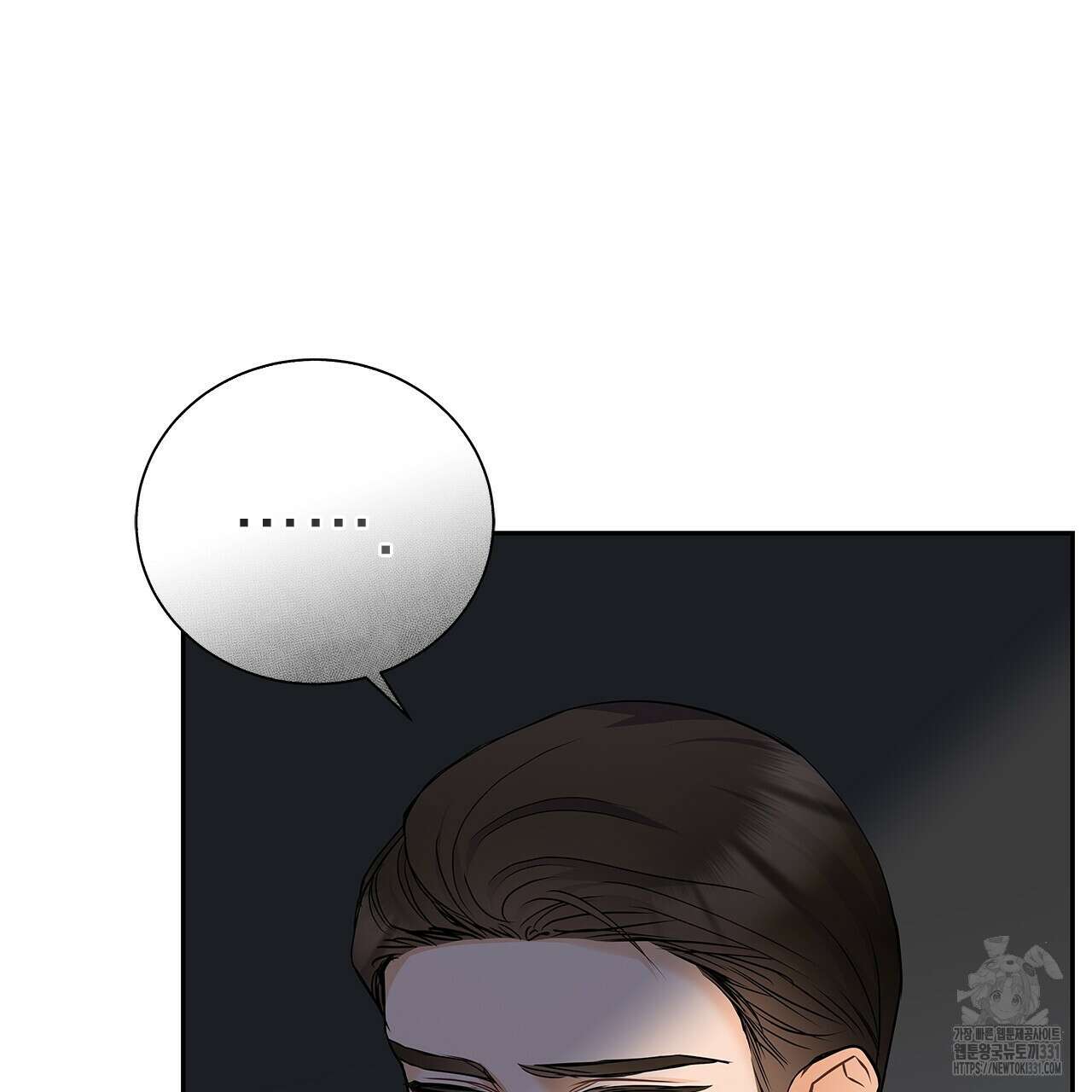 이오해 59화 25