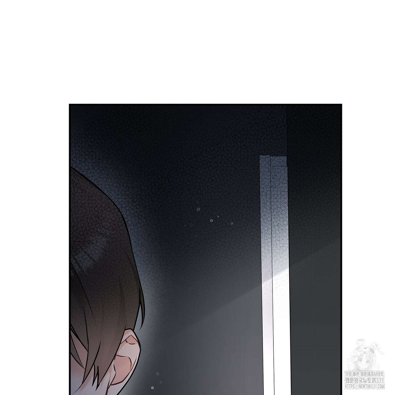 이오해 59화 29