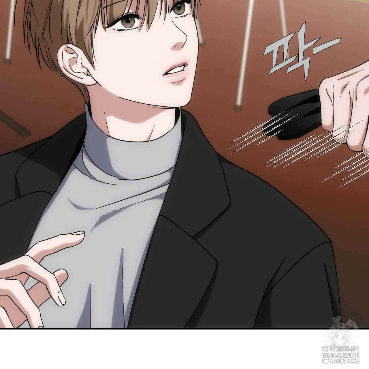 인투 더 쓰릴(Into the thrill) 25화 20
