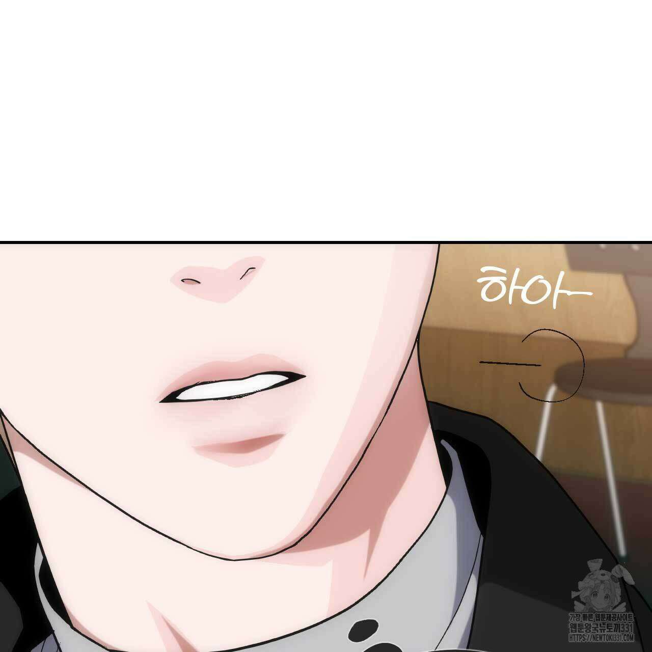 인투 더 쓰릴(Into the thrill) 25화 26