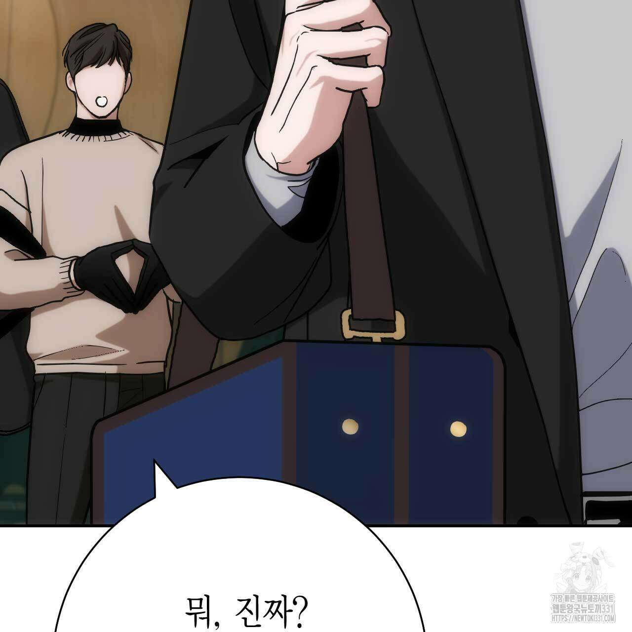 인투 더 쓰릴(Into the thrill) 25화 29