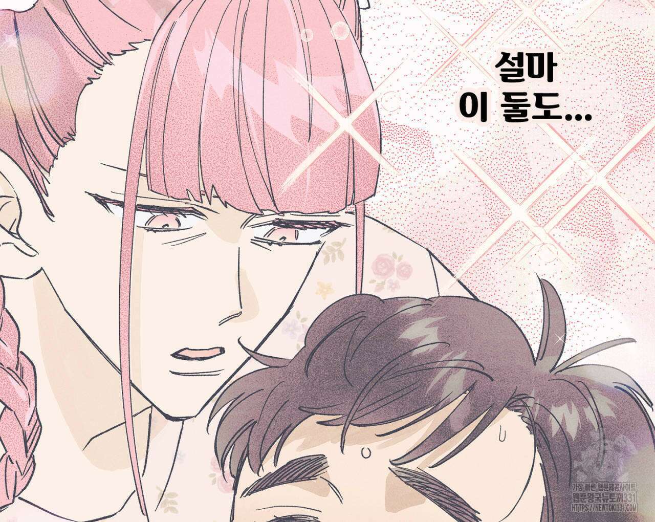 100일 뒤 강공이 되는 남자 34화 4
