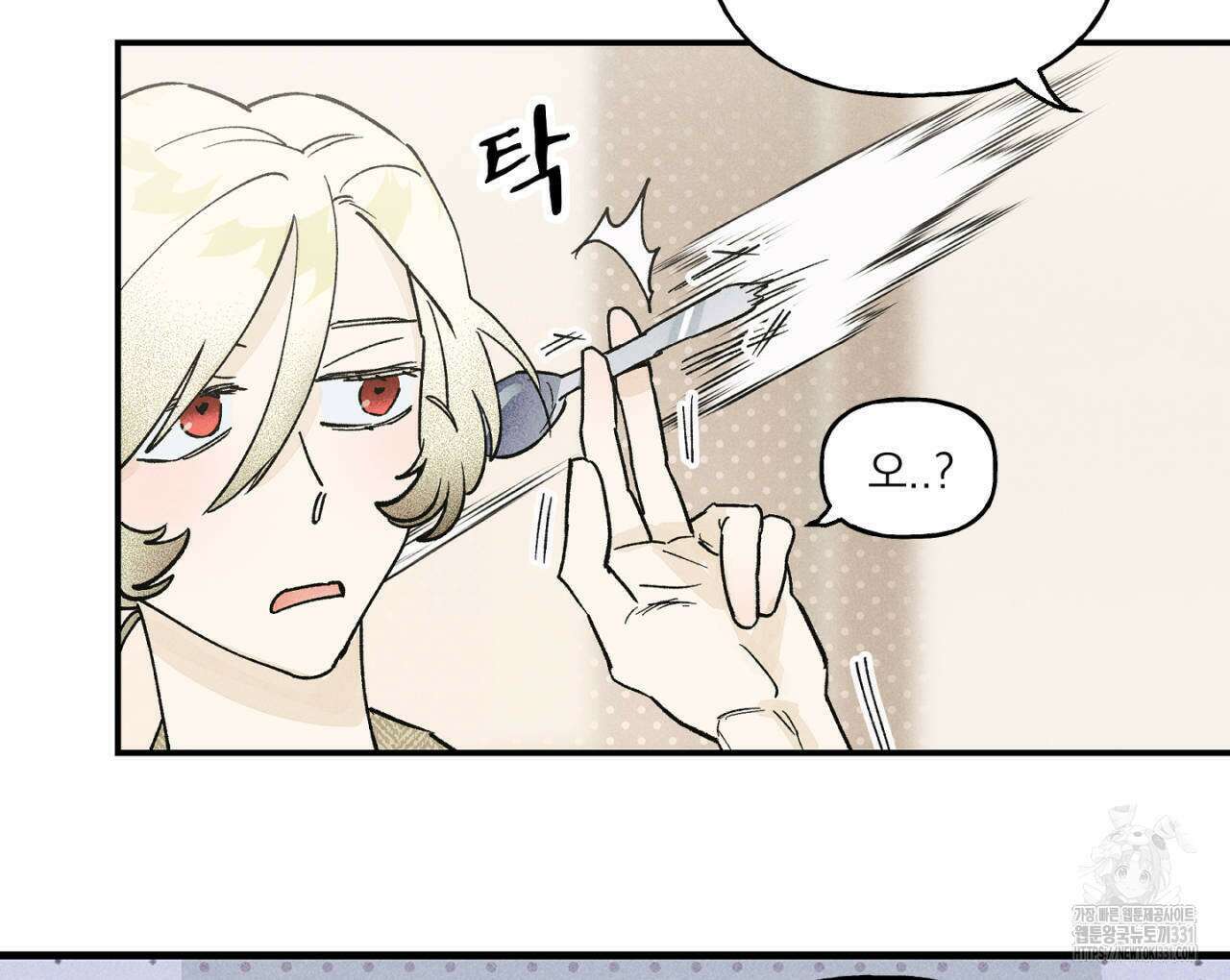 100일 뒤 강공이 되는 남자 34화 10
