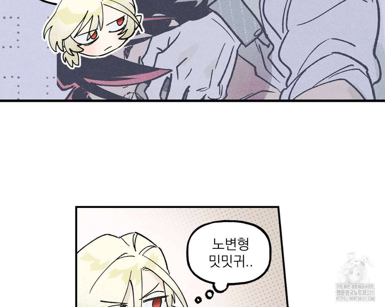100일 뒤 강공이 되는 남자 34화 12