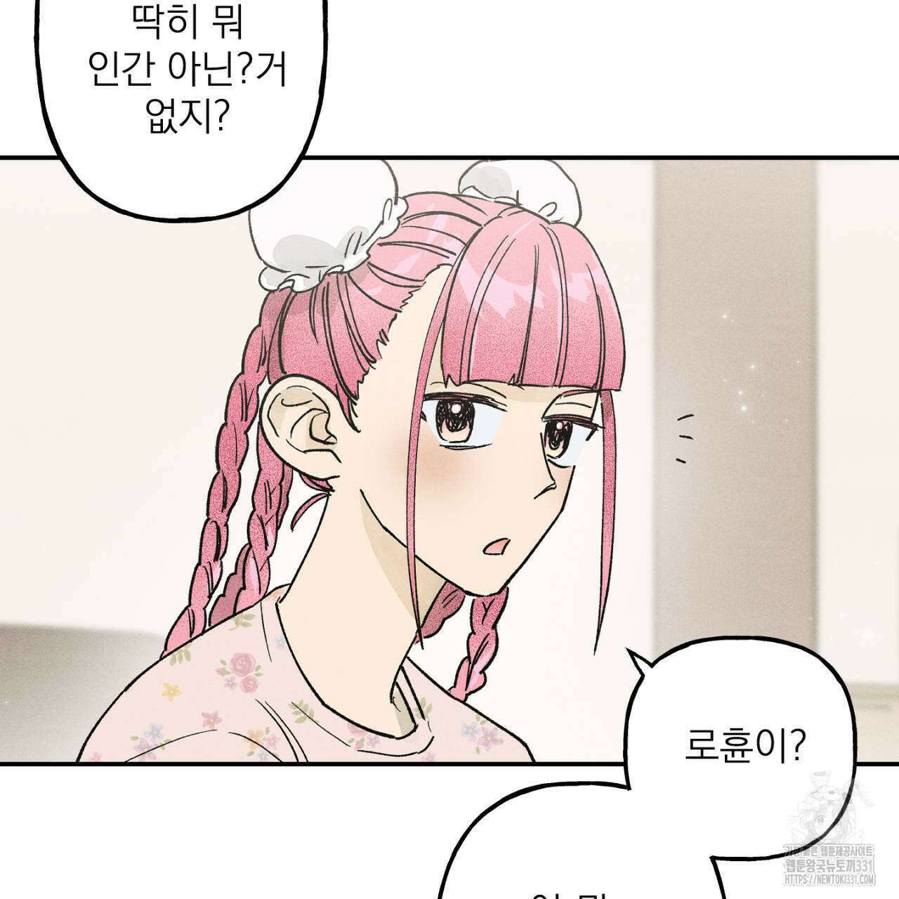 100일 뒤 강공이 되는 남자 34화 15